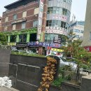 굿윌압구정약국 이미지