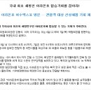 달빛한옥민박 이미지