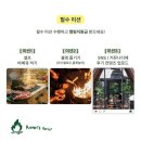청주 추석에 가족이랑 가기 좋은 바베큐장인 로버스그릴 다녀왔어요!