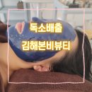 본뷰티 이미지