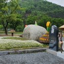 송해공원둘레길 이미지