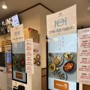 김가네 일산차병원점 이미지
