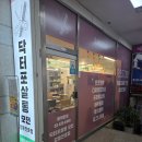모던닥터 | 천호미용실 천호남자머리 천호맨즈헤어 닥터포살롱모던 강동천호점 다운펌 추천후기