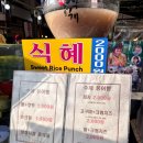 동동약국 | 광장시장 먹거리 총각네 붕어빵 슈크림과 피자붕어빵 내돈내산 웨이팅 솔직후기