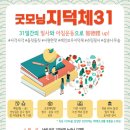 삼송도서관 이미지