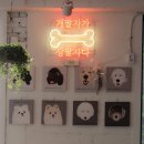 멍팔자 상팔자 이미지