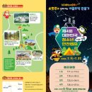 쇠바우골탄광문화장터 이미지