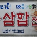 윤가네 Daum카페