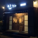 일성모터스 이미지