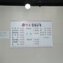 한돈순대국 이미지