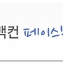 (주)에스피에스