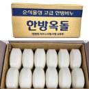 스마일목욕탕