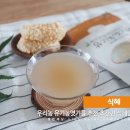 초간편 식혜만들기,우리농 유기농 엿기름티백 추천