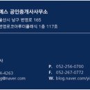 예스공인중개사사무소 이미지