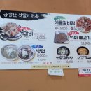 금강산면옥박정식냉면 이미지