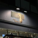 홍루이젠대방점 | 신길동카페 카페길 솔직후기/대방역카페 추천 영등포카페