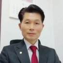 김영일 행정사 이미지