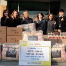한국전력공사 구리지사