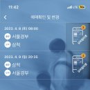 남이네식당 - 서구 | 남이네식당