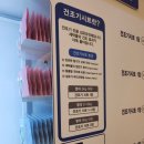 워시프렌즈셀프빨래방봉천당곡보라매 이미지