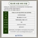 한국기술교육대학교 대학원 이미지