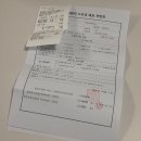 맘스케어약국 | 임당 확정 임신성 당뇨 산모의 일주일 식단 및 혈당 수치 공유 기록 측정 방법