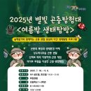 모담초등학교 이미지