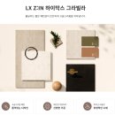 초록마을1단지(금성) 이미지