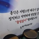 고기파는총각식육식당