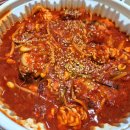 인생아구찜원종점 이미지