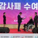 주식회사 울산정보통신
