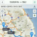 맹동산투어 5.22 일 이미지