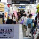 동대문지하쇼핑센터 이미지