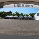 신나는 도자기 놀이(4월) | [경기 광주 가볼만한곳] 곤지암도자공원 '왕실도자축제' 아이와 함께한 생생 후기 (설운도님 공연까지!)