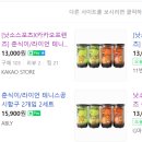 씨엔케이몰