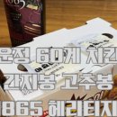 둘둘치킨 운정점 네이버블로그