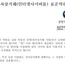 보람 공인중개사사무소 이미지