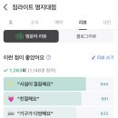 짐라이트 이미지