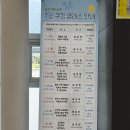 지원네이처 | 놀기 좋은 곳｜선샤인 밀양 테마파크 네이처에코리움·반려동물지원센터·농촌테마공원·파머스마켓 후기