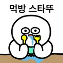 조이치즈등갈비