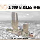 경기도청북부청사 ~ 현대아이파크 이미지