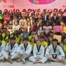 한양태권도 이미지