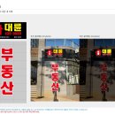 워니공인중개사사무소 이미지