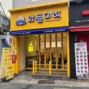 와플대학 부산남천 캠퍼스 이미지