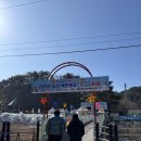 유일낚시마트 | [포천 여행] 포천백운계곡 동장군축제-송어얼음낚시