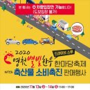 별빛축산 이미지
