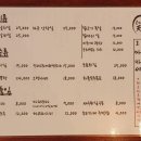히바치텐 이미지