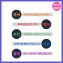 고려사대부속고등학교 이미지