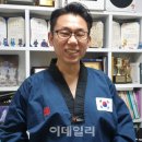 성산경원태권도장 이데일리