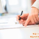 혜윰세무회계